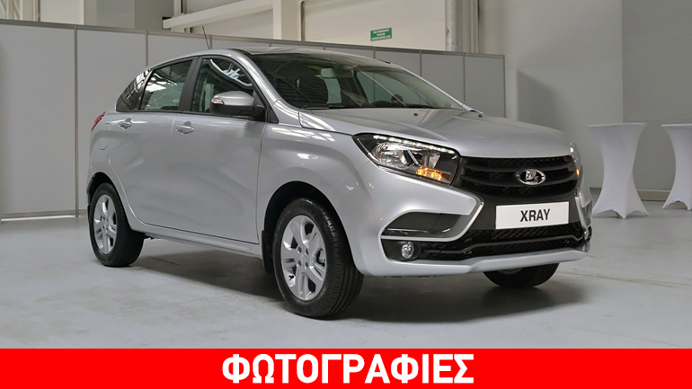 To νέο SUV της Lada θα κοστίζει κάτω από 8.000 ευρώ